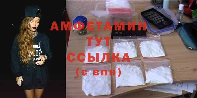 Amphetamine Розовый  где купить наркоту  Мыски 