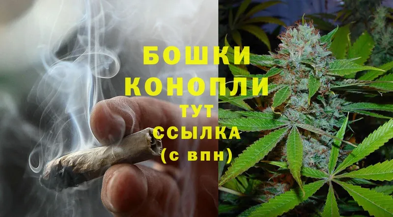 Бошки Шишки Ganja  ОМГ ОМГ   Мыски 